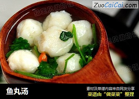鱼丸汤