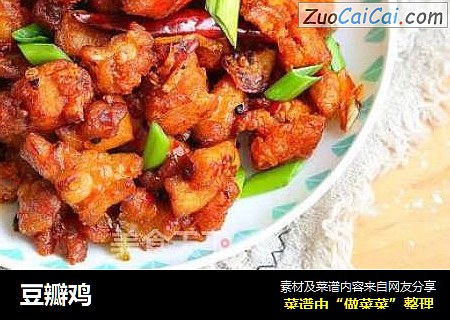 豆瓣鸡