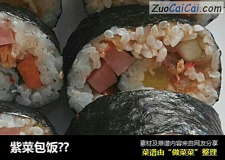 紫菜包饭??