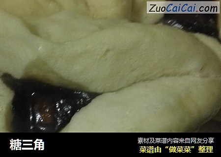 糖三角