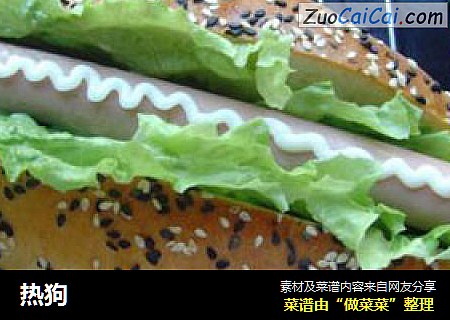 热狗