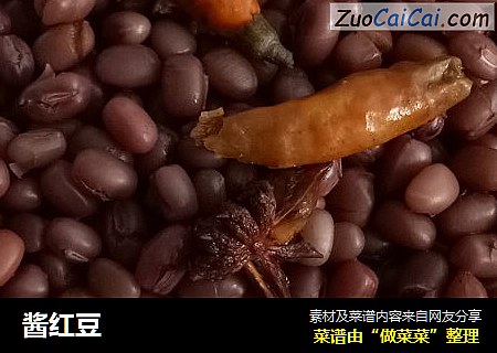 酱红豆