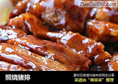 照烧猪排