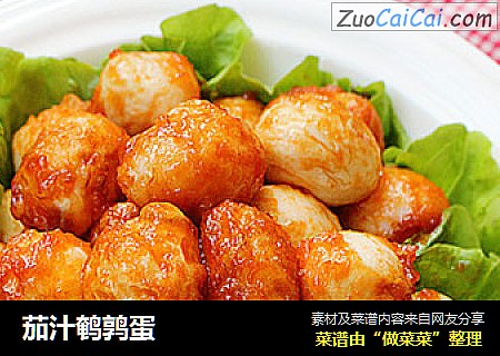 茄汁鹌鹑蛋