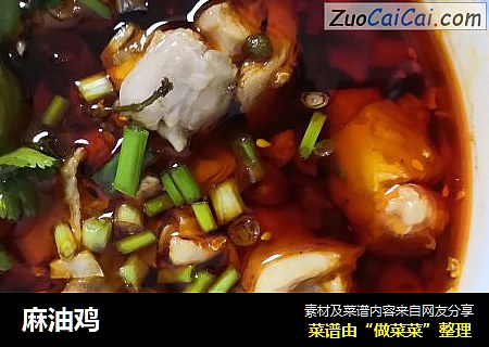 麻油鸡