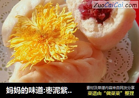 妈妈的味道:枣泥紫薯红豆柳叶包
