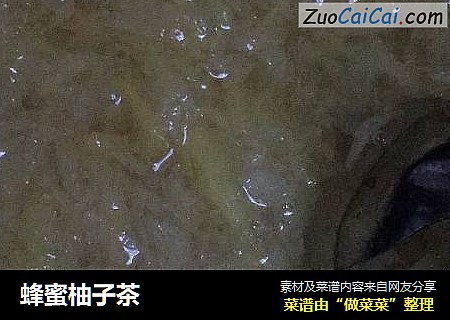 蜂蜜柚子茶