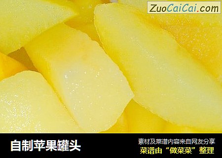 自制苹果罐头