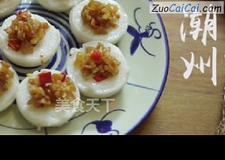 潮音潮人：潮州咸水粿