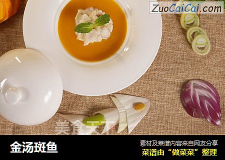 金汤斑鱼