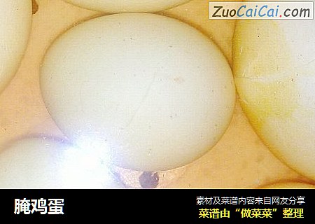 腌鸡蛋