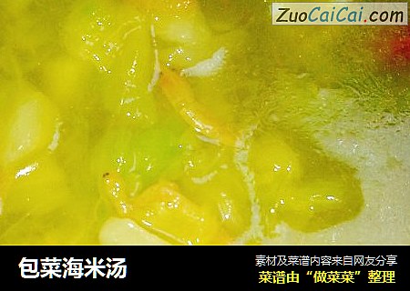 包菜海米汤