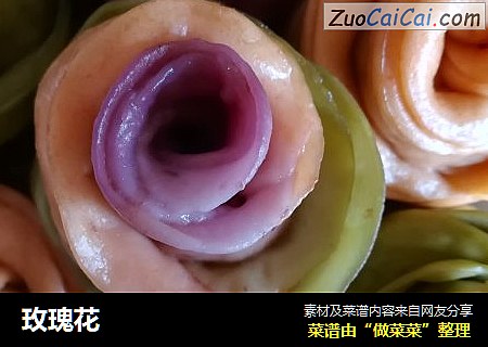 玫瑰花