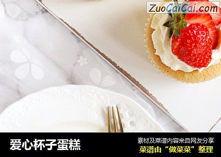 爱心杯子蛋糕