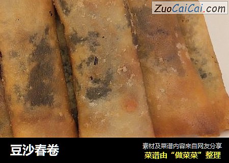 豆沙春卷
