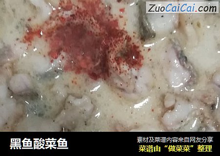 黑鱼酸菜鱼
