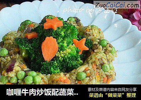 咖喱牛肉炒饭配蔬菜沙拉