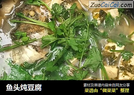 鱼头炖豆腐