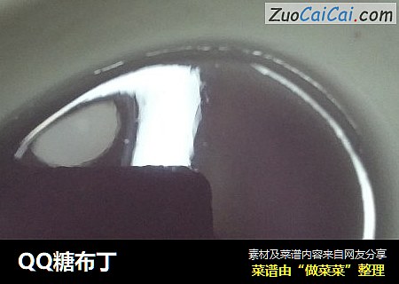 QQ糖布丁