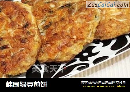 韩国绿豆煎饼