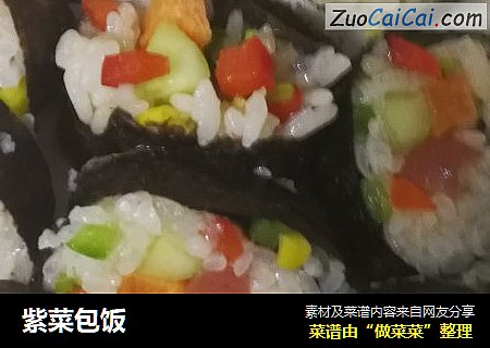 紫菜包饭