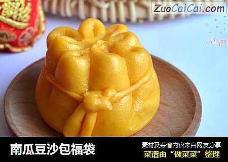 南瓜豆沙包福袋