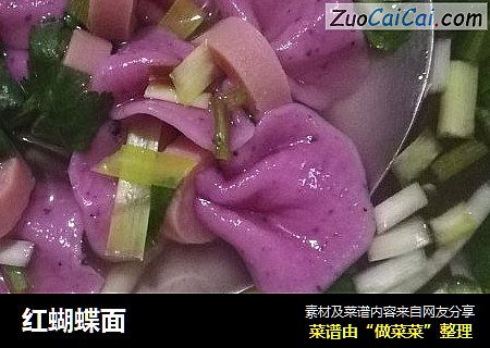 红蝴蝶面