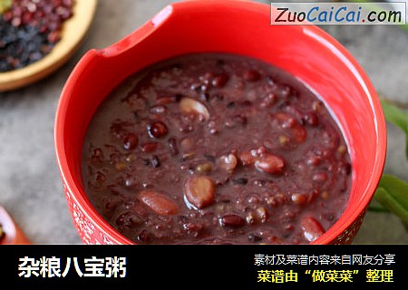 杂粮八宝粥