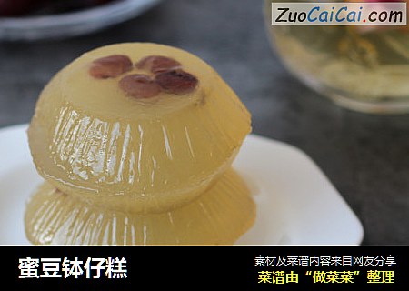 蜜豆钵仔糕