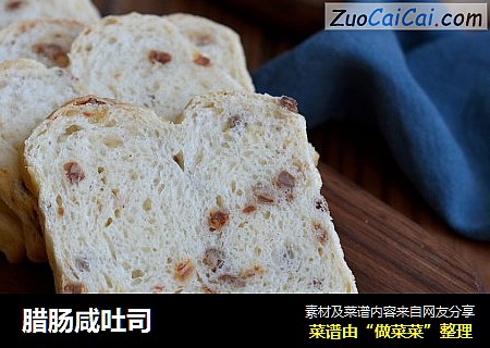 腊肠咸吐司