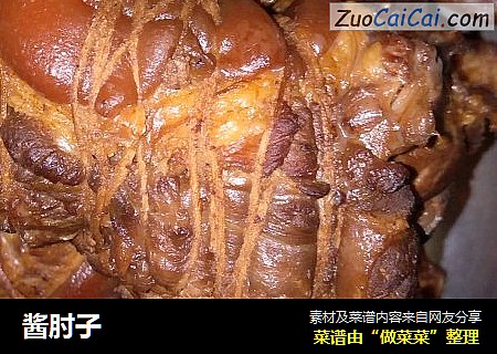 酱肘子