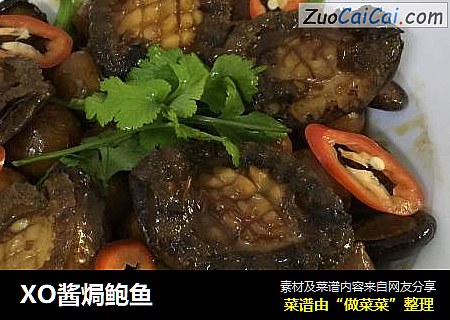 XO酱焗鲍鱼