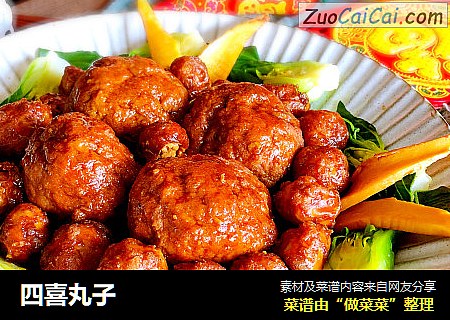 四喜丸子