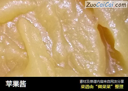 苹果酱