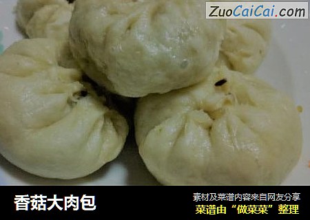 香菇大肉包
