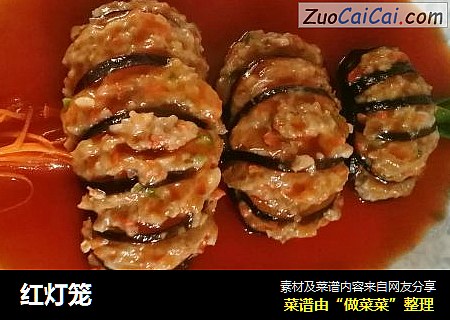 红灯笼