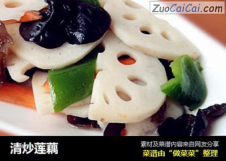 清炒莲藕