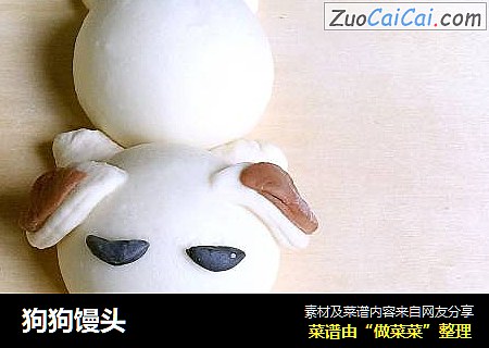 狗狗馒头