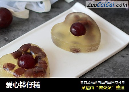 爱心钵仔糕
