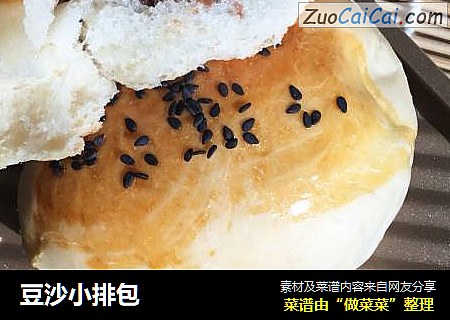 豆沙小排包