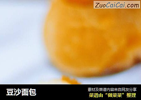 豆沙面包
