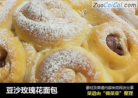 豆沙玫瑰花面包