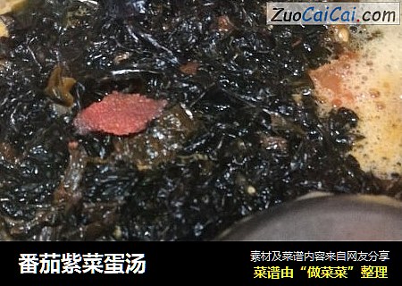 番茄紫菜蛋汤