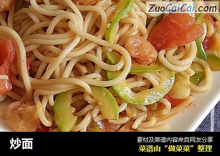 炒面