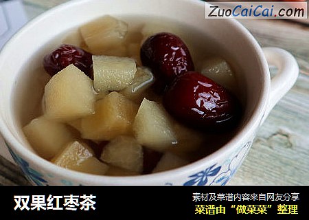 双果红枣茶
