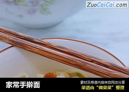 家常手擀面