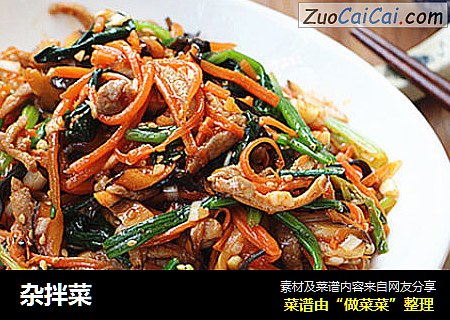 杂拌菜