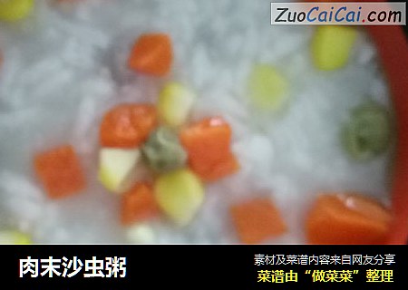 肉末沙虫粥