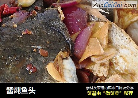 酱炖鱼头