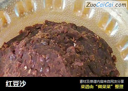 红豆沙
